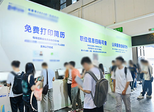 鄢陵县人才招聘会